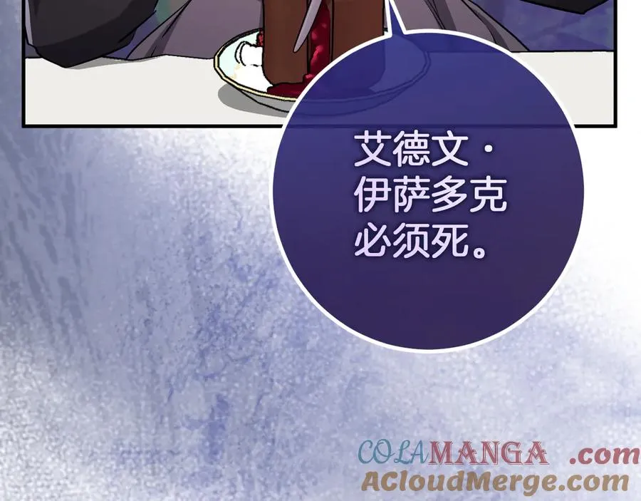 第61话 内斗172