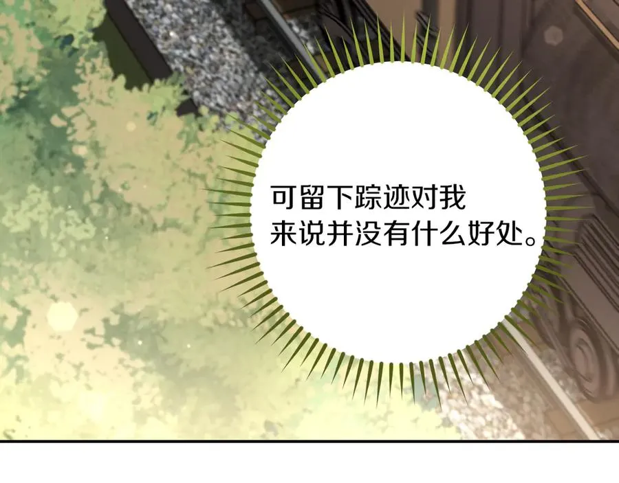 第38话 壁橱里的怪物161