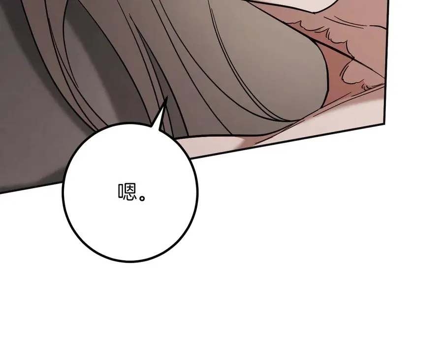第51话 软肋113