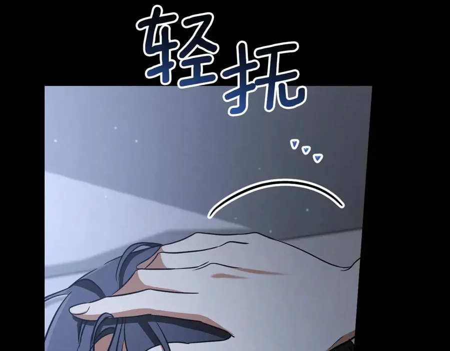 第17话 时间不多了17