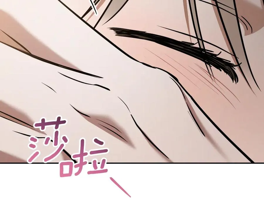 第51话 软肋122