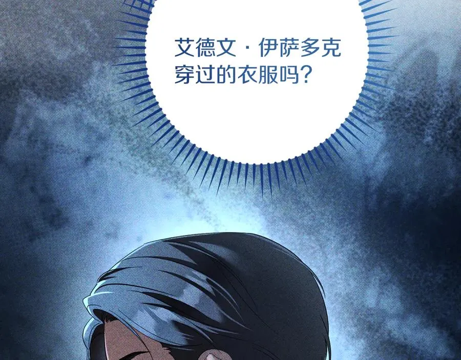 第41话 突然好奇的问题109