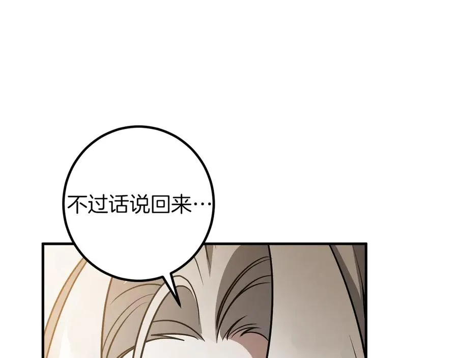 第44话 你算什么166