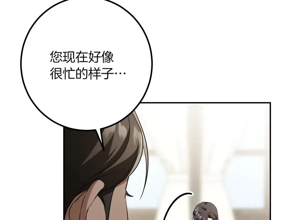 第37话 重见天日9