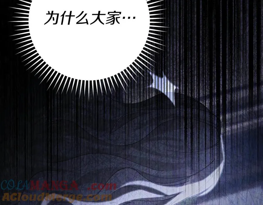 第16话 浴室之吻24