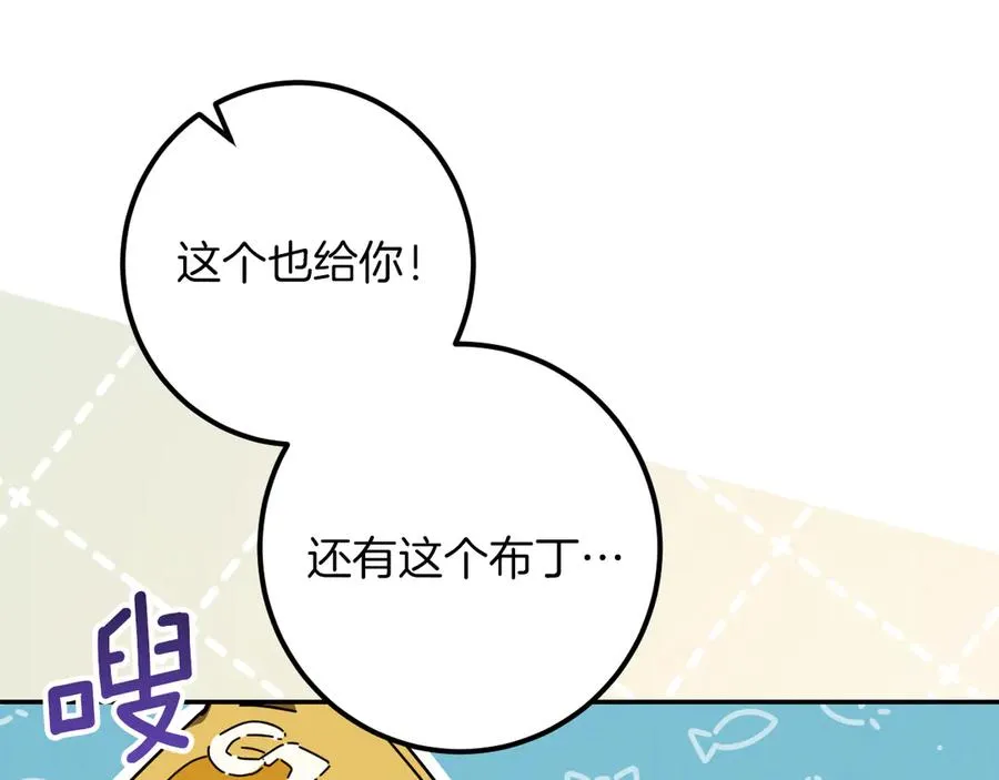 第31话 出狱？149