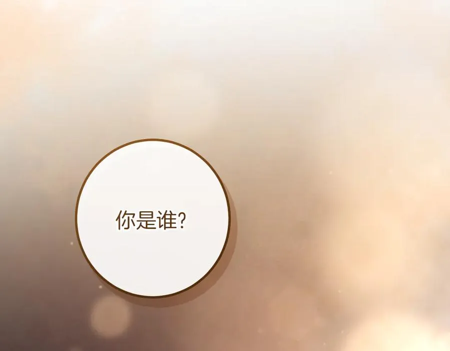 第46话 外出调查23