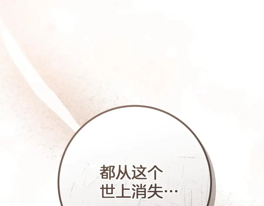 第23话 一月的春天293