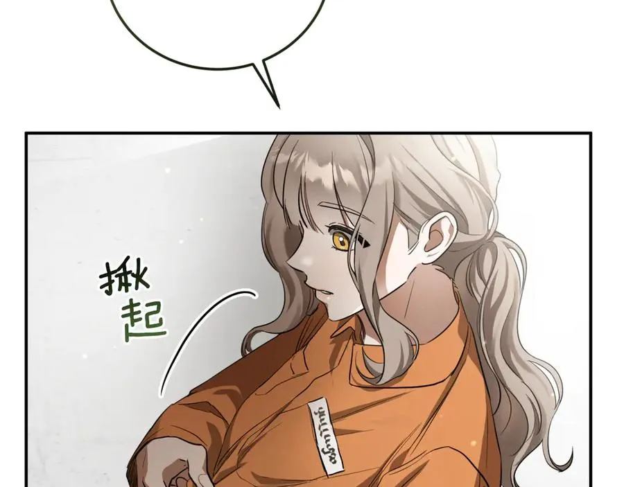 第3话 请多关照，小美女39