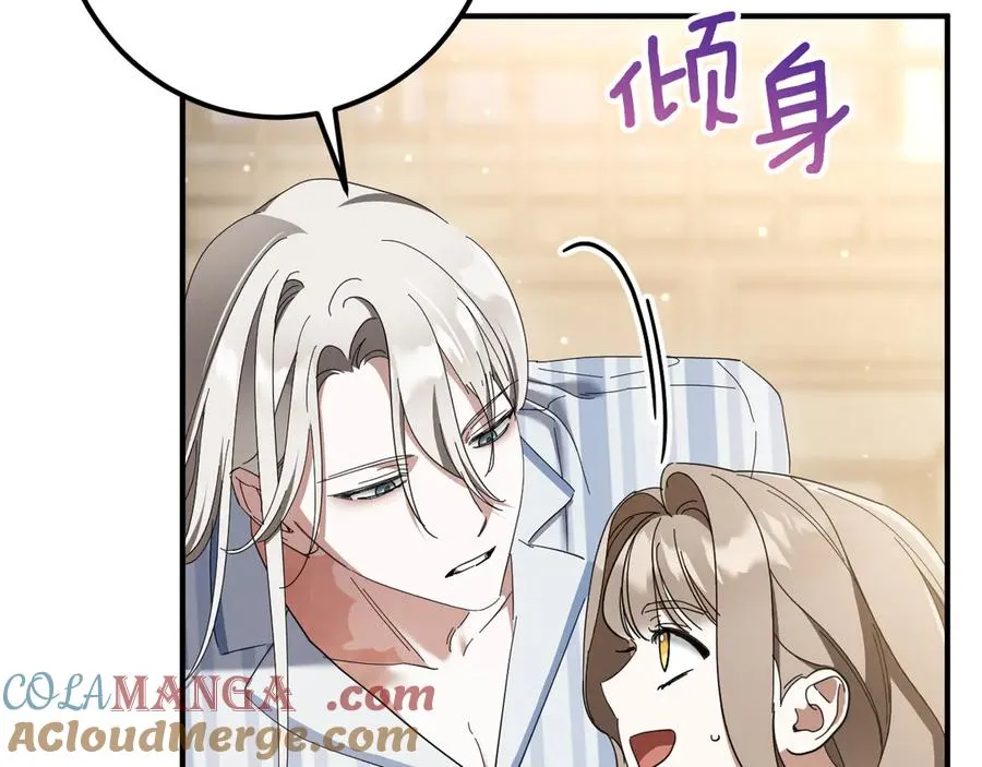 第44话 你算什么24