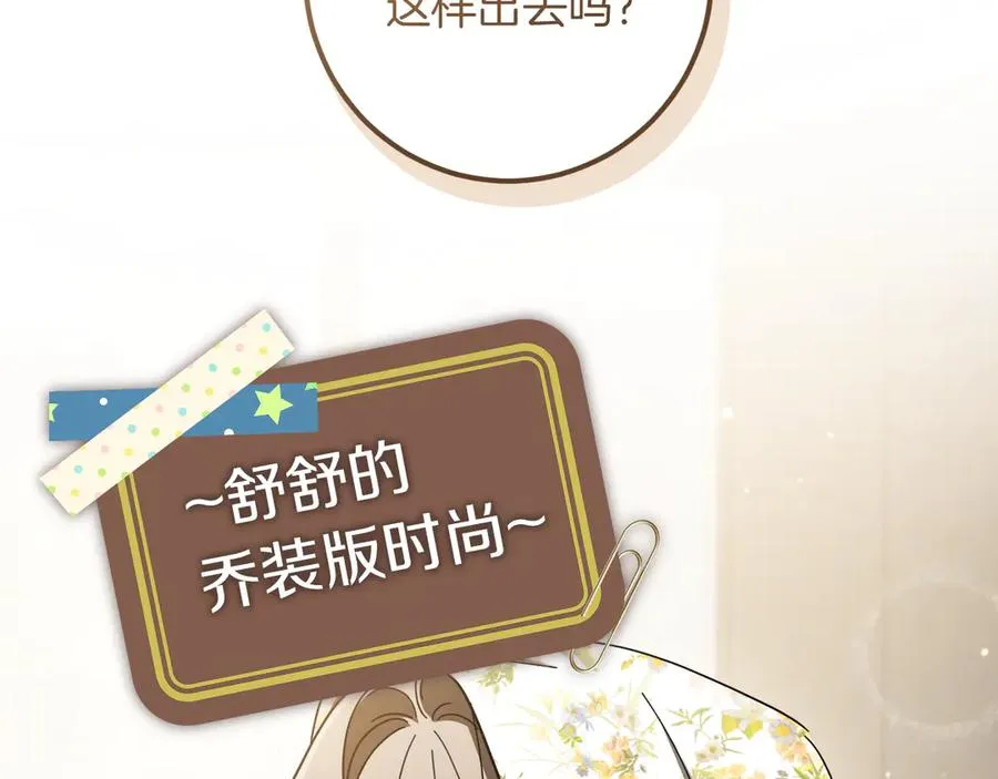 第46话 外出调查153