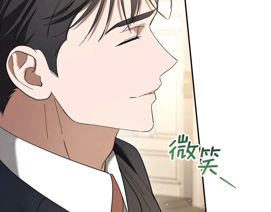 第44话 你算什么209