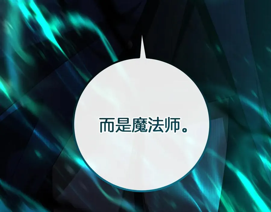 第20话 晚安，卷心菜163