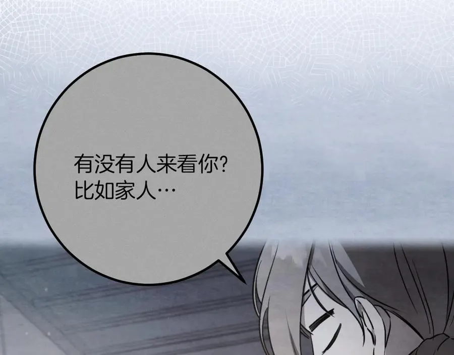 第34话 被划伤的手指47