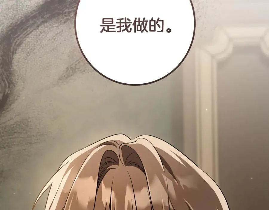 第64话 当面质问71