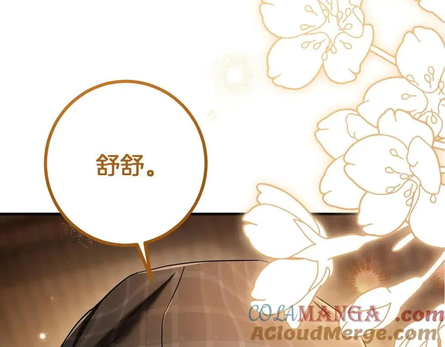 第38话 壁橱里的怪物296