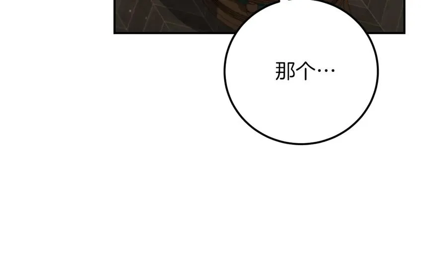 第15话 舌钉159