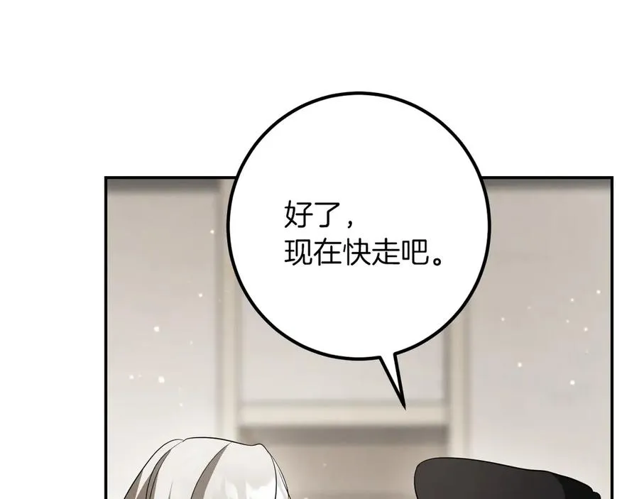 第29话 关禁闭118