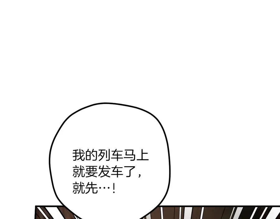 第56话 抓到你了209