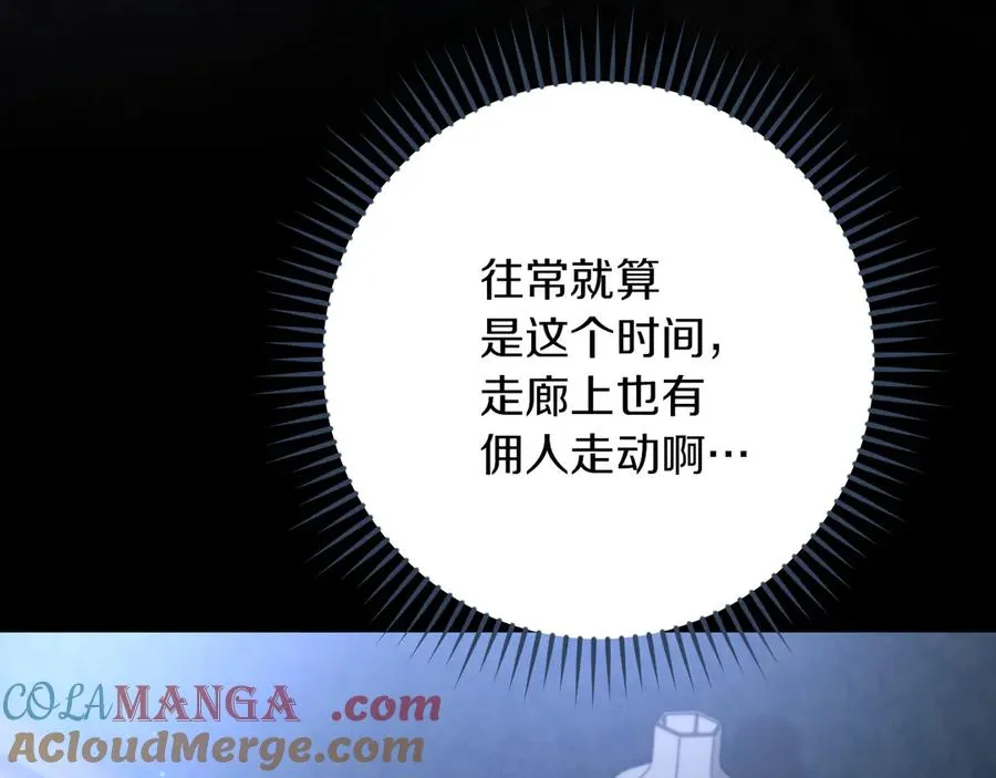 第24话 家主易主308