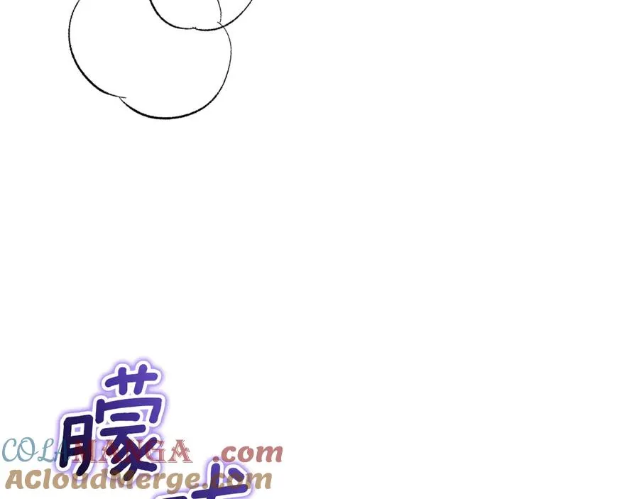 第33话 迷你猫的拜托144