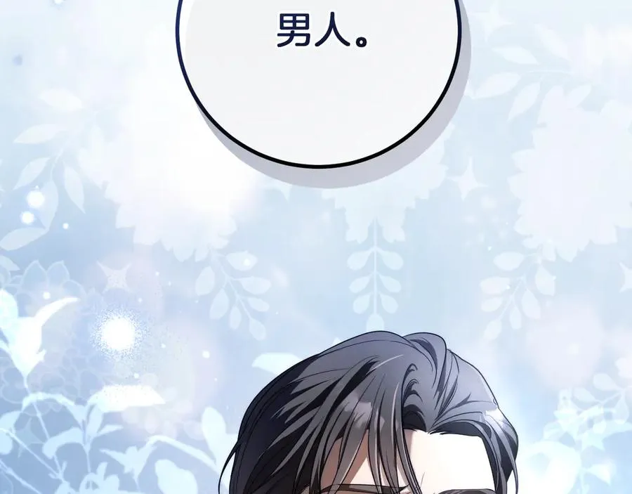 第17话 时间不多了275