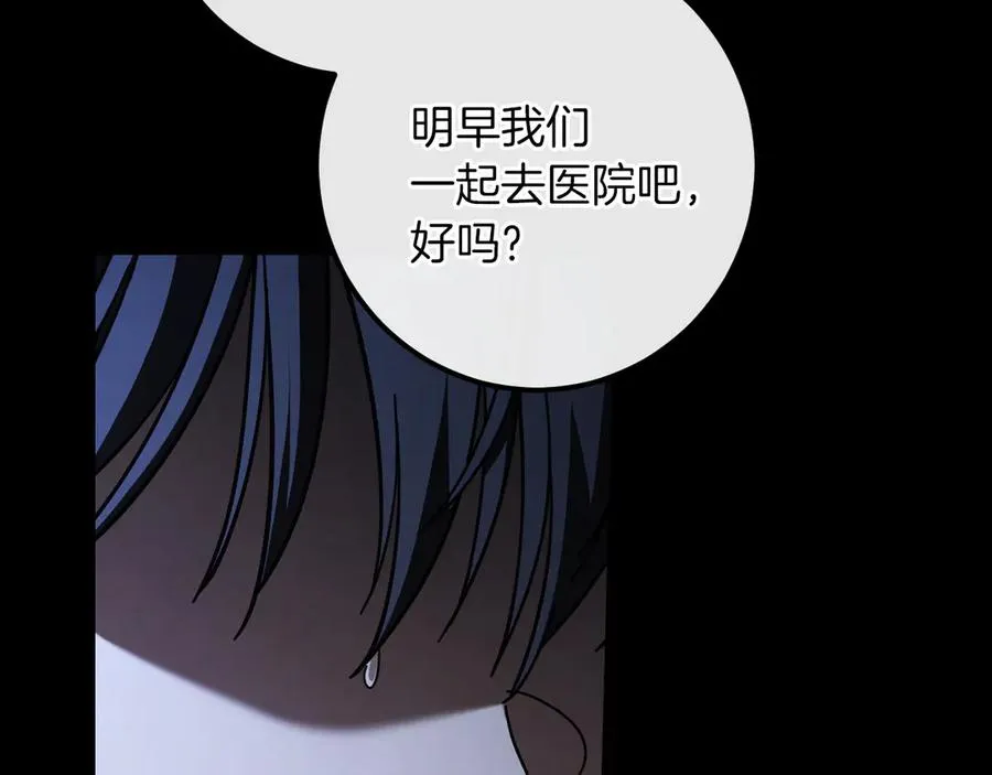 第42话 恩将仇报的布谷鸟139