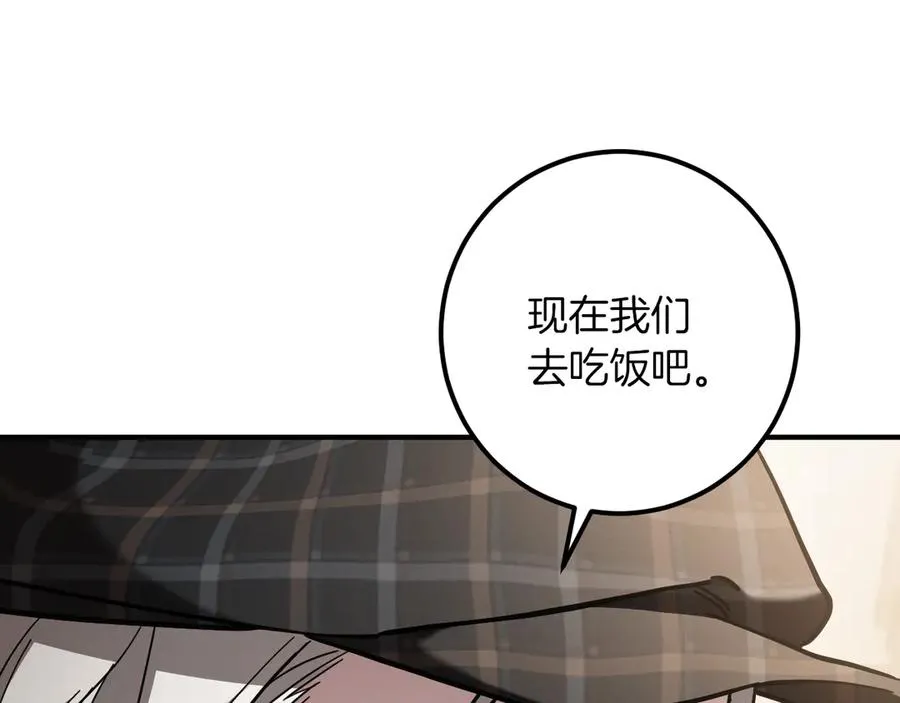 第40话 家里遭贼了？158