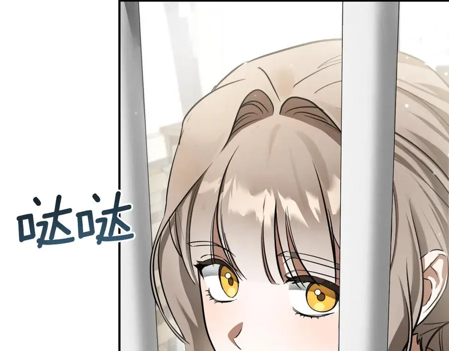 第3话 请多关照，小美女30