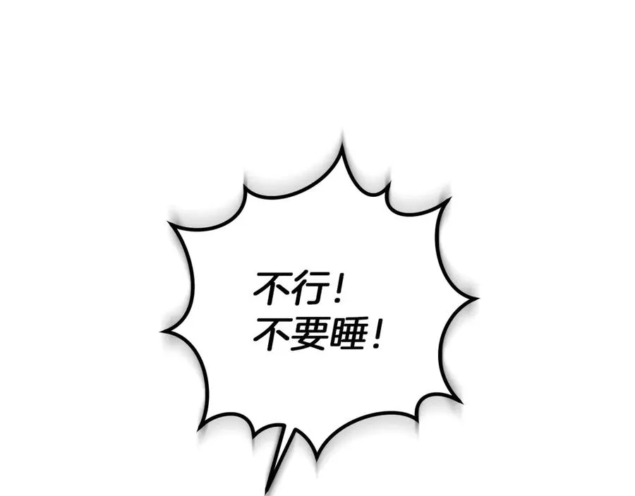 第6话 我需要一个靠山143