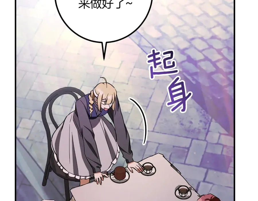 第61话 内斗187