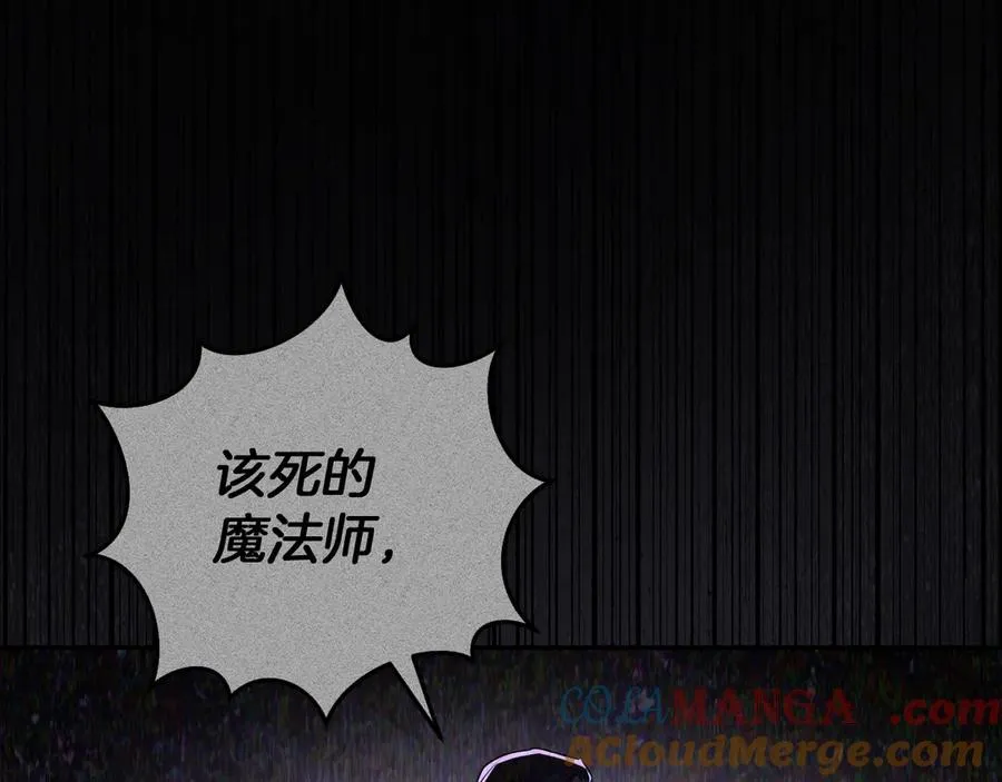 第12话 森林里的布谷鸟184