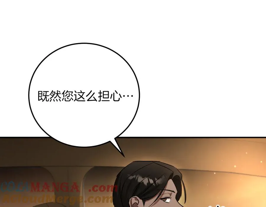 第4话 变态的爱192