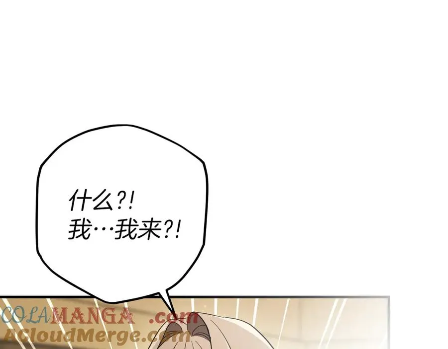 第54话 怎样才能让你开心40
