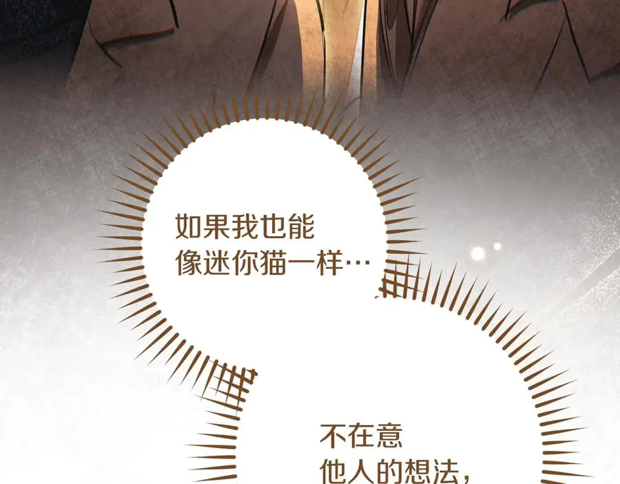 第51话 软肋62