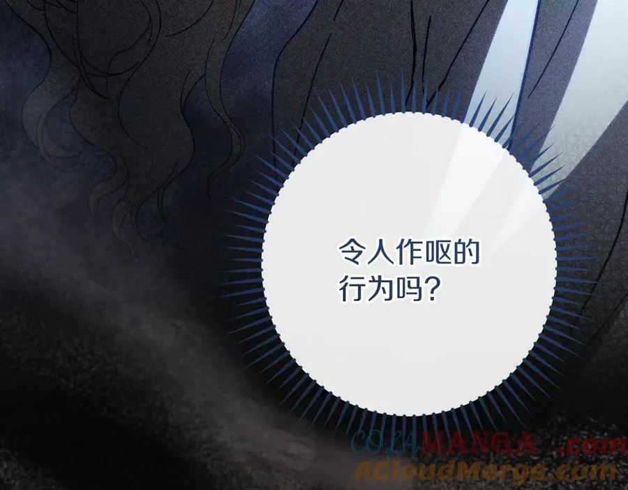 第64话 当面质问228