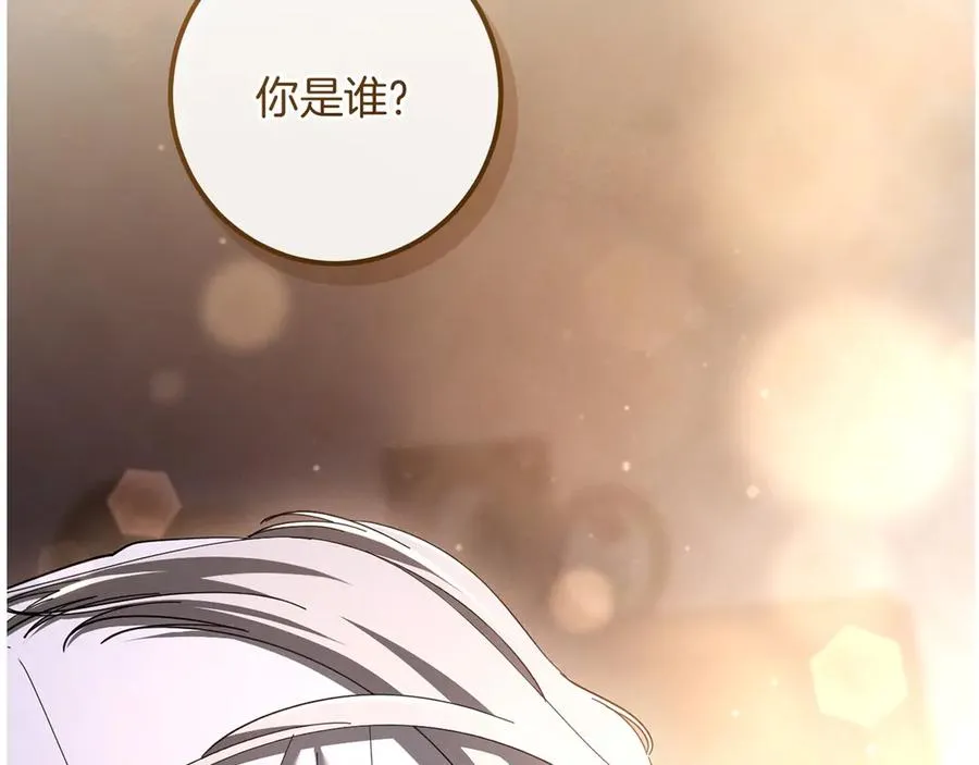 第45话 我不想再这样活着了259