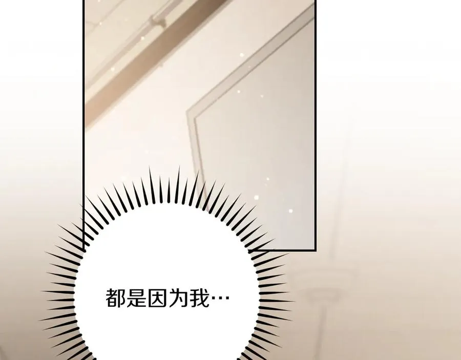 第29话 关禁闭137