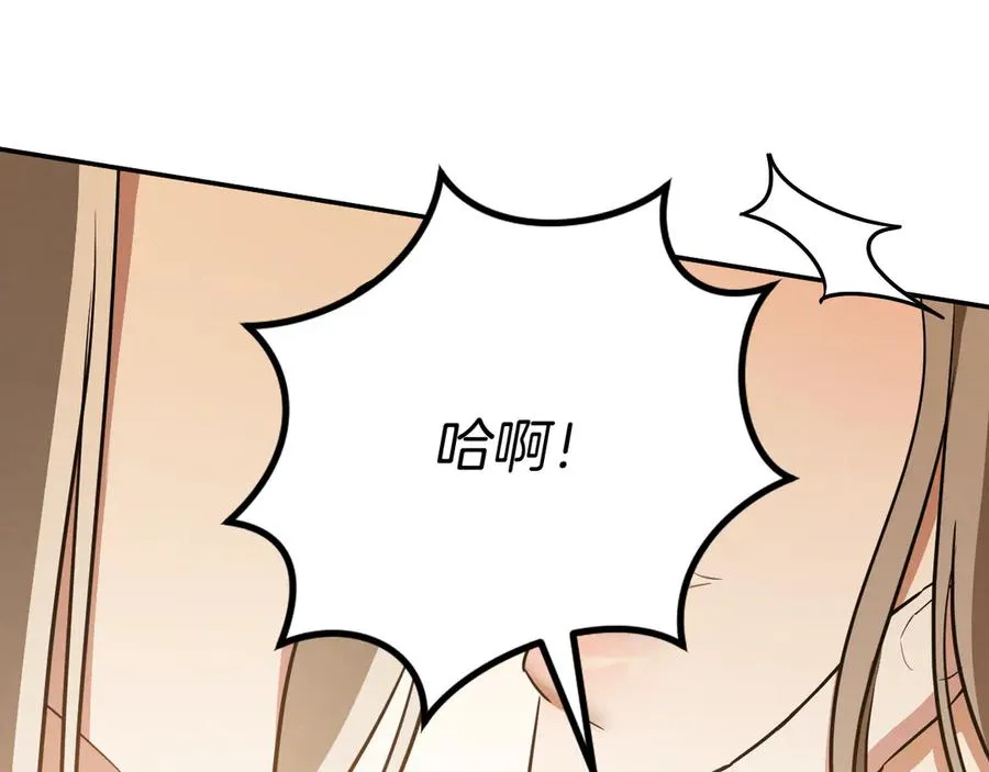 第22话 暗语167