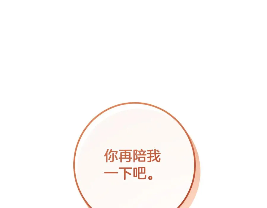 第50话 安抚151