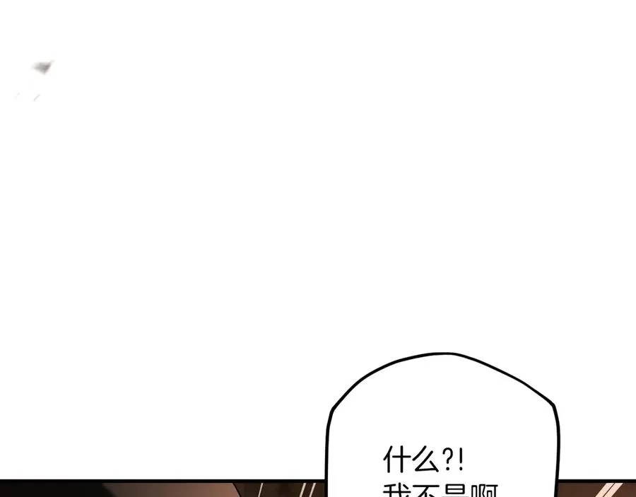 第56话 抓到你了217