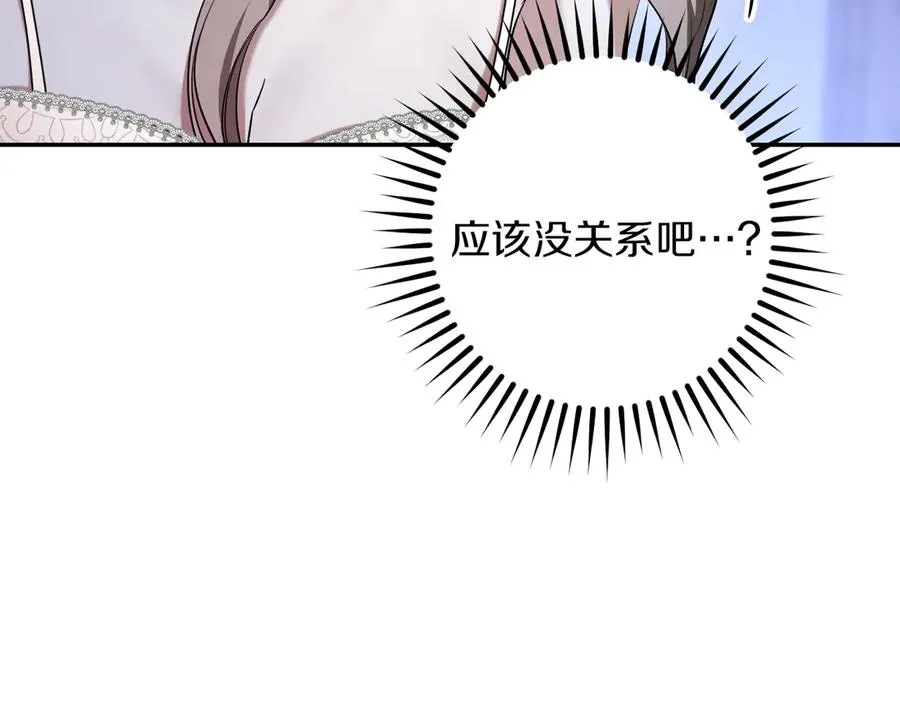 第27话 真实的梦155