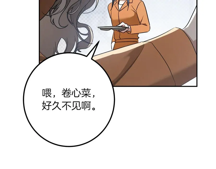 第31话 出狱？50