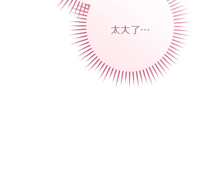第55话 身份暴露63
