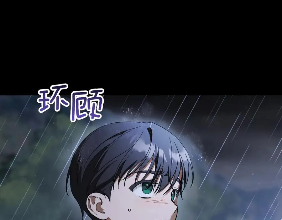 第42话 恩将仇报的布谷鸟123