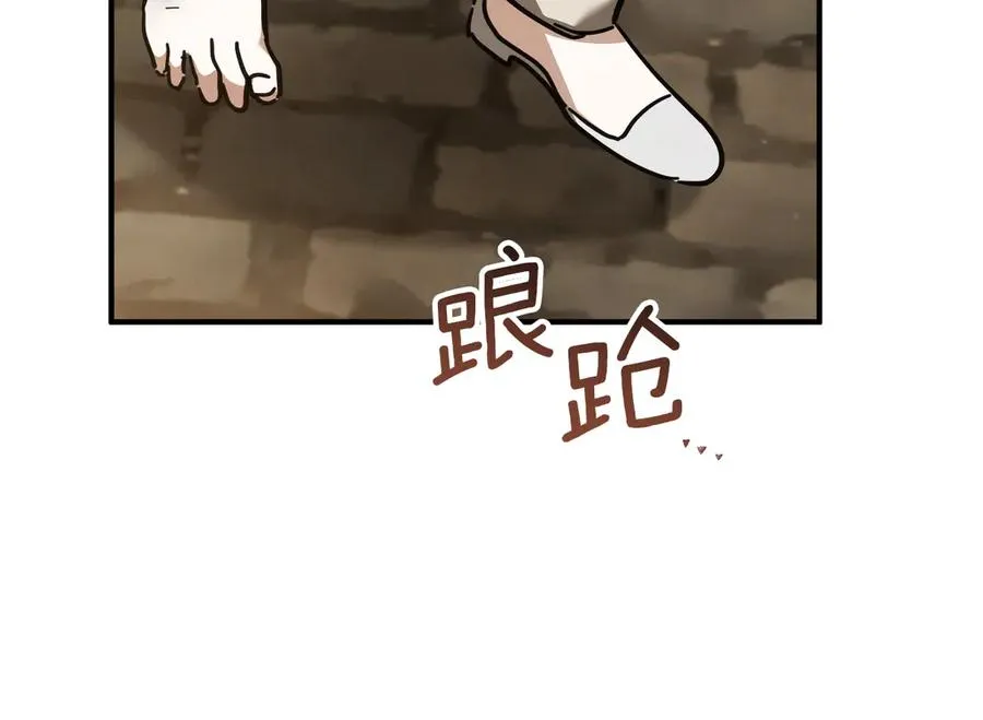 第48话 醉酒53
