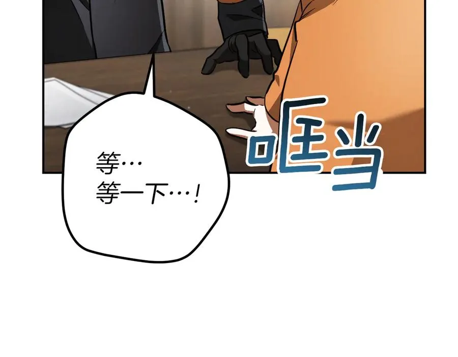 第35话 亚伦·亨利亚德69