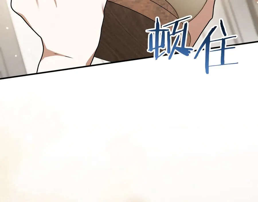 第63话 事情被掩盖133