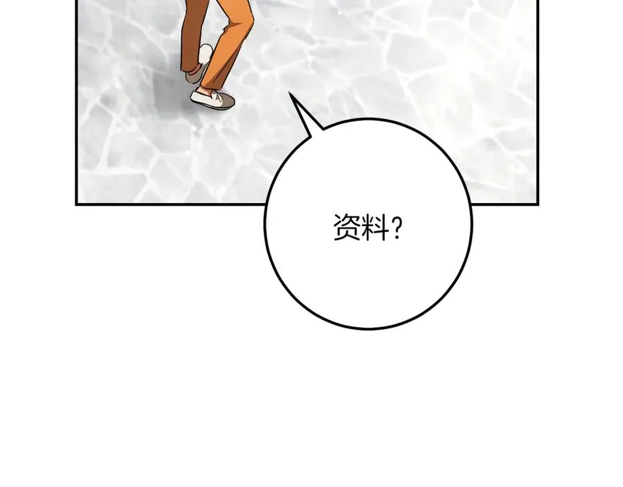 第36话 遣返回国181