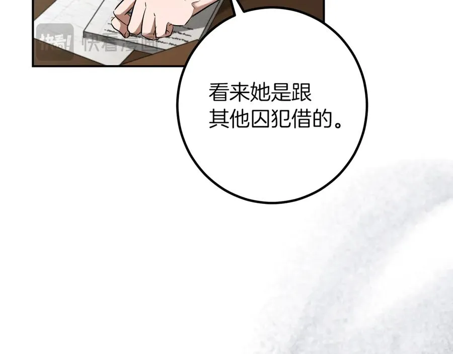 第37话 重见天日41